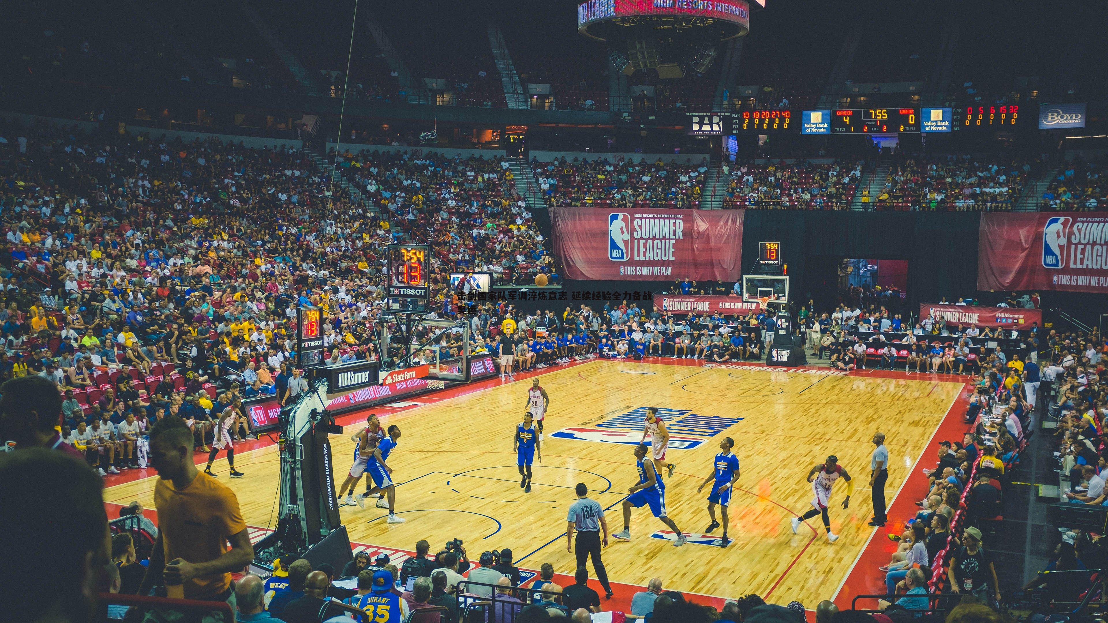 击剑国家队军训淬炼意志 延续经验全力备战奥运